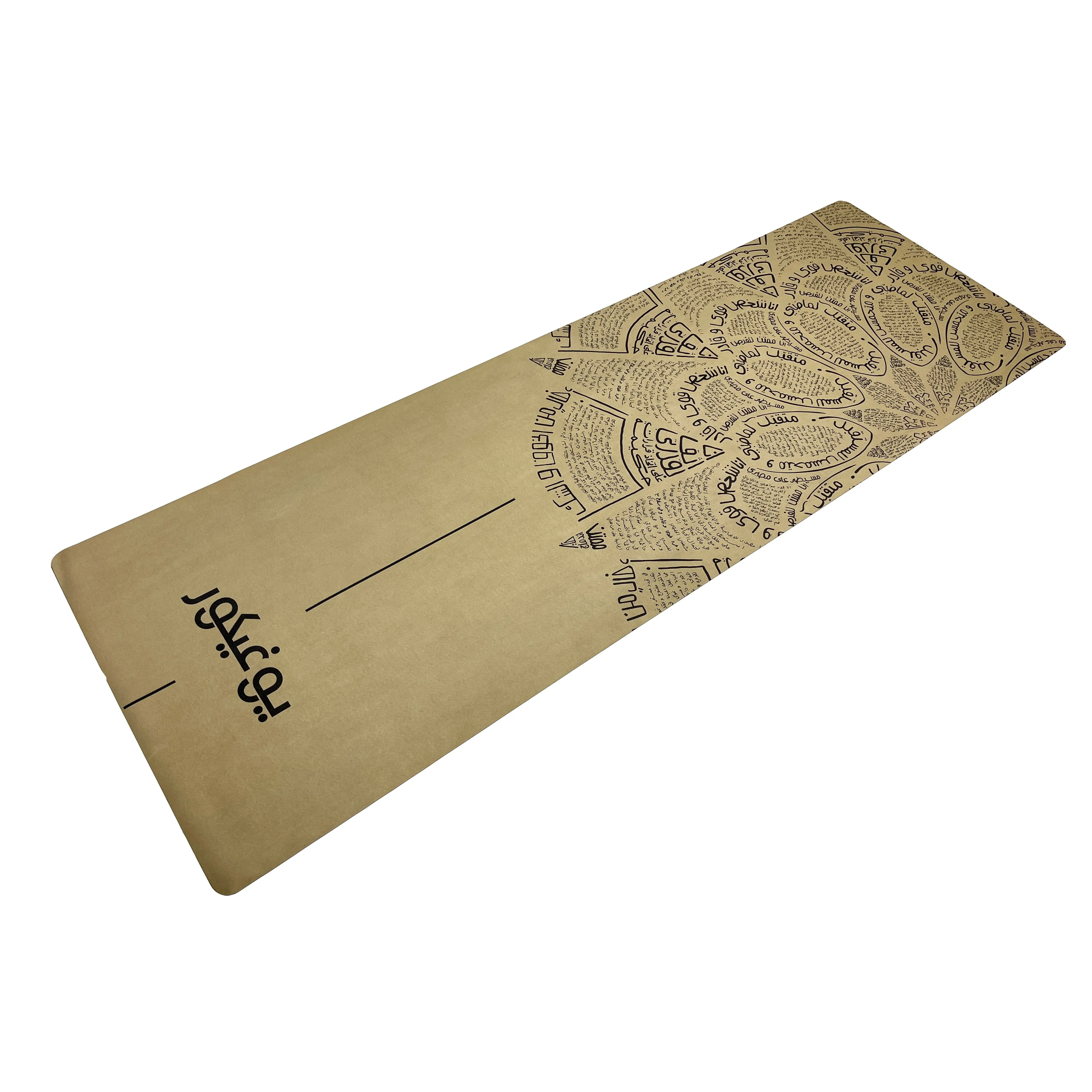 Travel Yoga Mat Set - Arabic Mandala